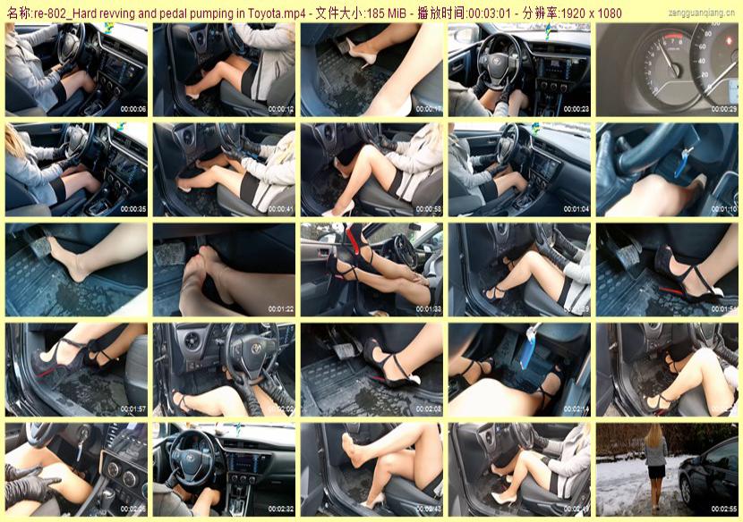 re-802_Hard revving and pedal pumping in Toyota